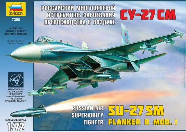 Zvezda 7295 SU-27 SM 